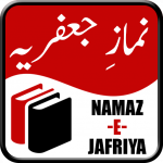 Namaz e Jafriya (Shia Namaz)