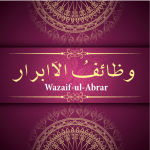 Wazaif ul Abrar